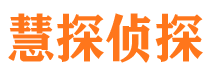 西乡寻人公司